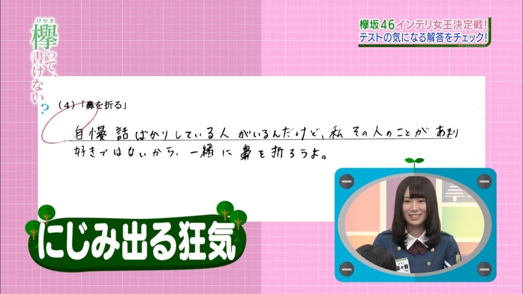 f:id:avai:20160412175010j:plain