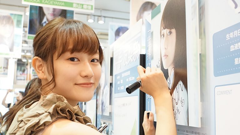 f:id:avai:20160902142630j:plain