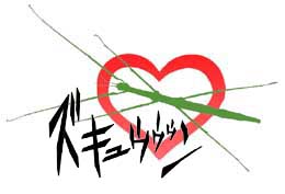f:id:avdk101:20130324233001j:image