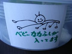 f:id:avdk101:20130507192036j:image