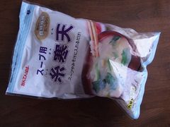 f:id:avdk101:20140226005005j:image