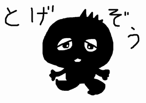 f:id:avdk101:20140702000827j:image