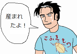 f:id:avdk101:20140804194813p:image f:id:avdk101:20140804194813p:image