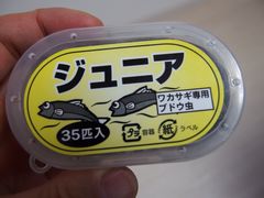 f:id:avdk101:20160507162441j:image f:id:avdk101:20160507162441j:image
