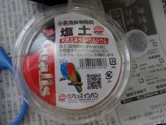 f:id:avdk101:20160529200359j:image f:id:avdk101:20160529200359j:image