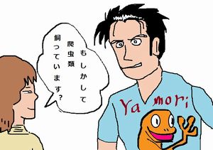 f:id:avdk101:20160611003905j:image