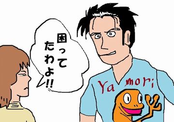f:id:avdk101:20161120210738j:image f:id:avdk101:20161120210738j:image