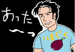 f:id:avdk101:20161124002509j:image