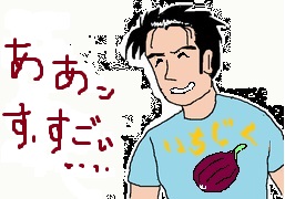 f:id:avdk101:20170611191602j:plain f:id:avdk101:20170611191602j:plain