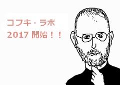 f:id:avdk101:20170806232543j:plain