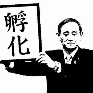 f:id:avdk101:20200915212002j:plain