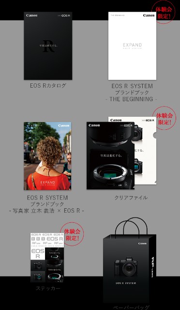 f:id:aven11:20180909163145j:plain