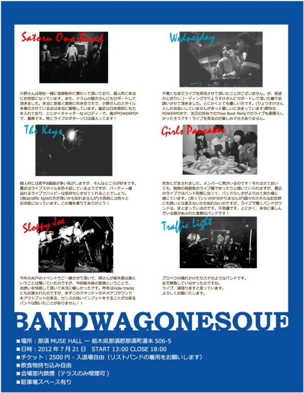 f:id:averageman:20120717140949j:image