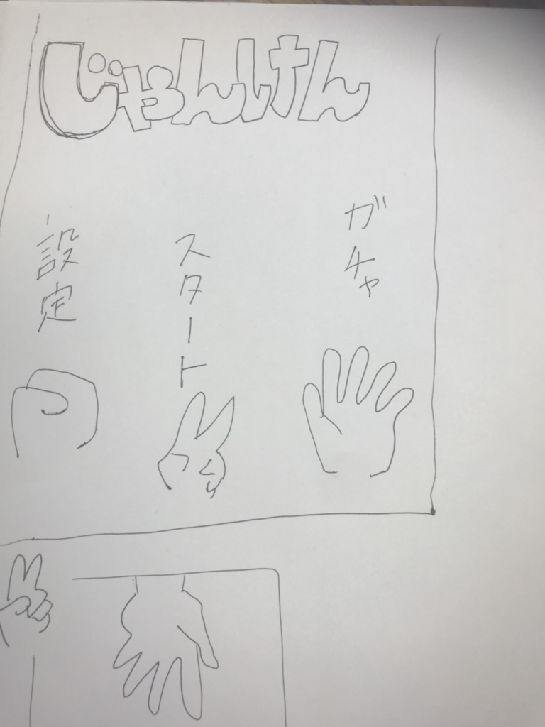 f:id:avg3:20180129113721j:plain