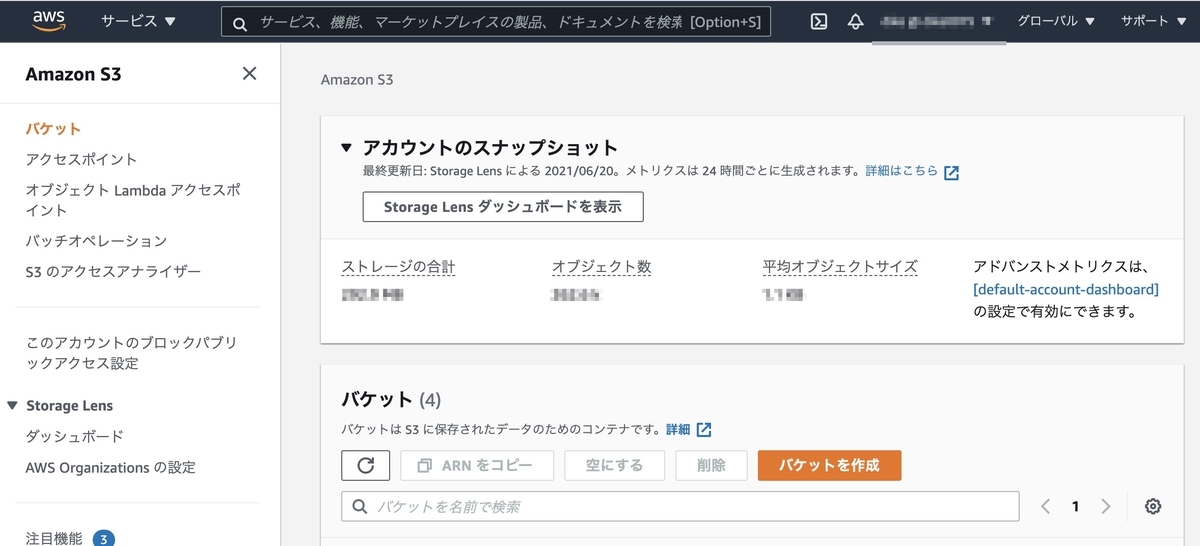 f:id:avicenxz:20210621205142j:plain
