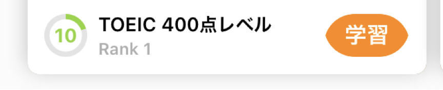 f:id:aviciida:20210716152412p:plain