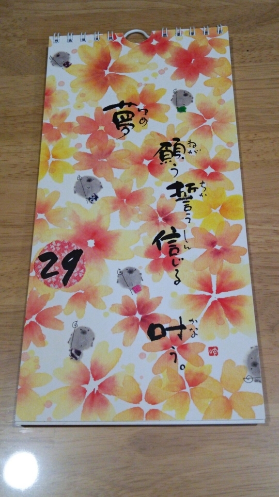 f:id:aviddance:20180529060834j:plain f:id:aviddance:20180529060834j:plain