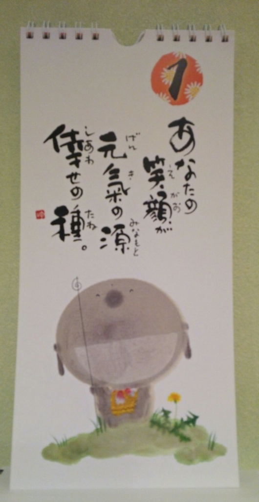 f:id:aviddance:20180801061310j:plain