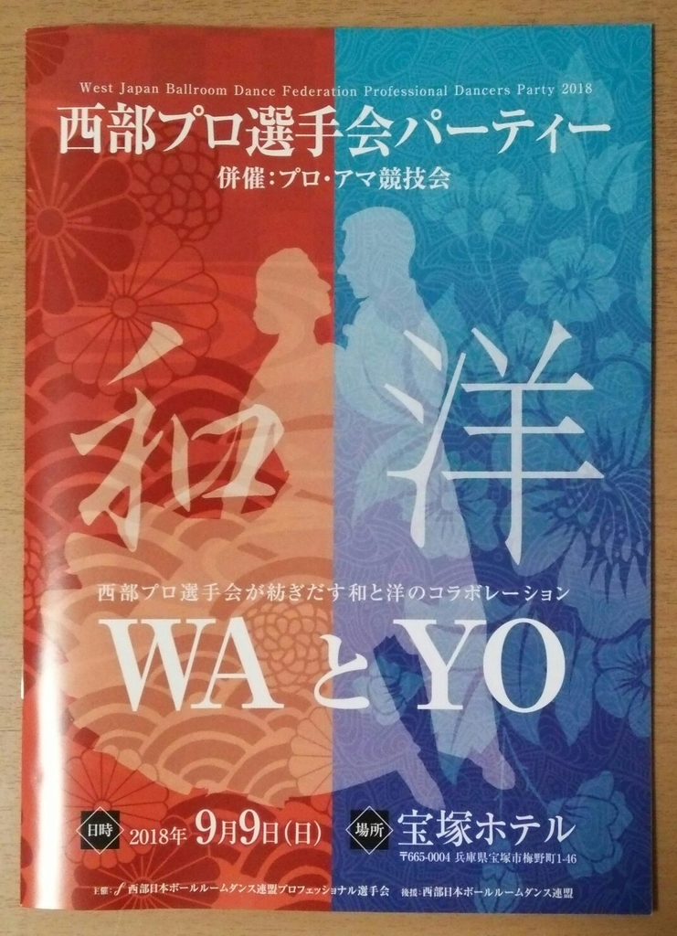 f:id:aviddance:20180910061711j:plain f:id:aviddance:20180910061711j:plain