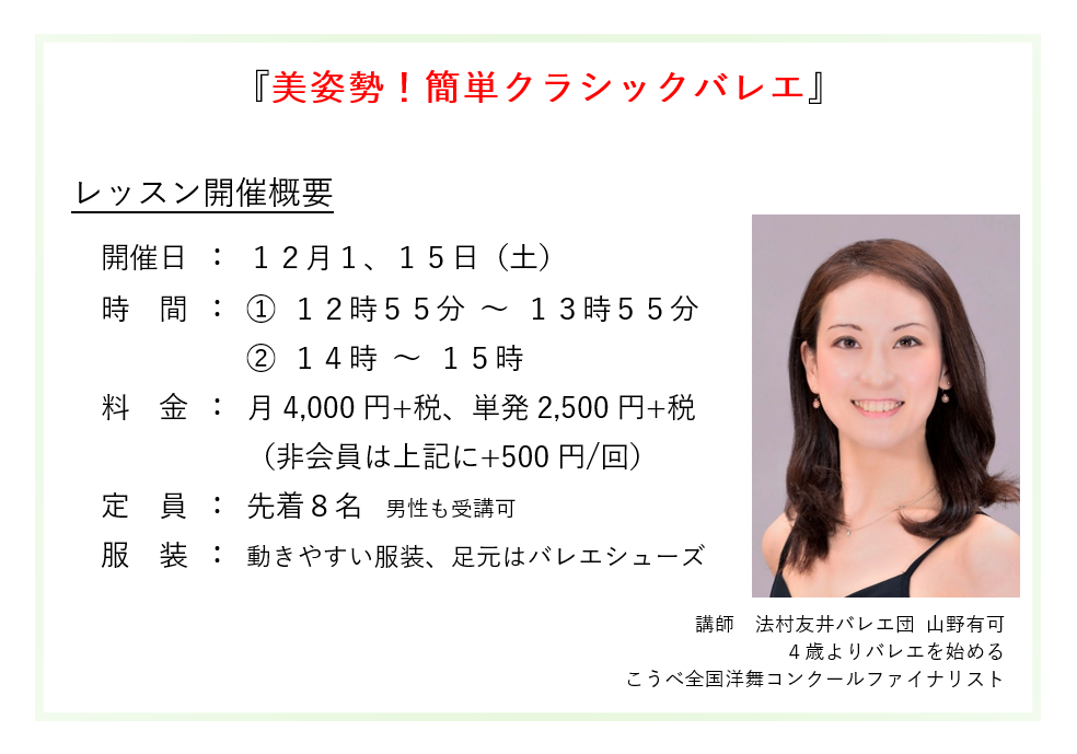 f:id:aviddance:20181120074114p:plain