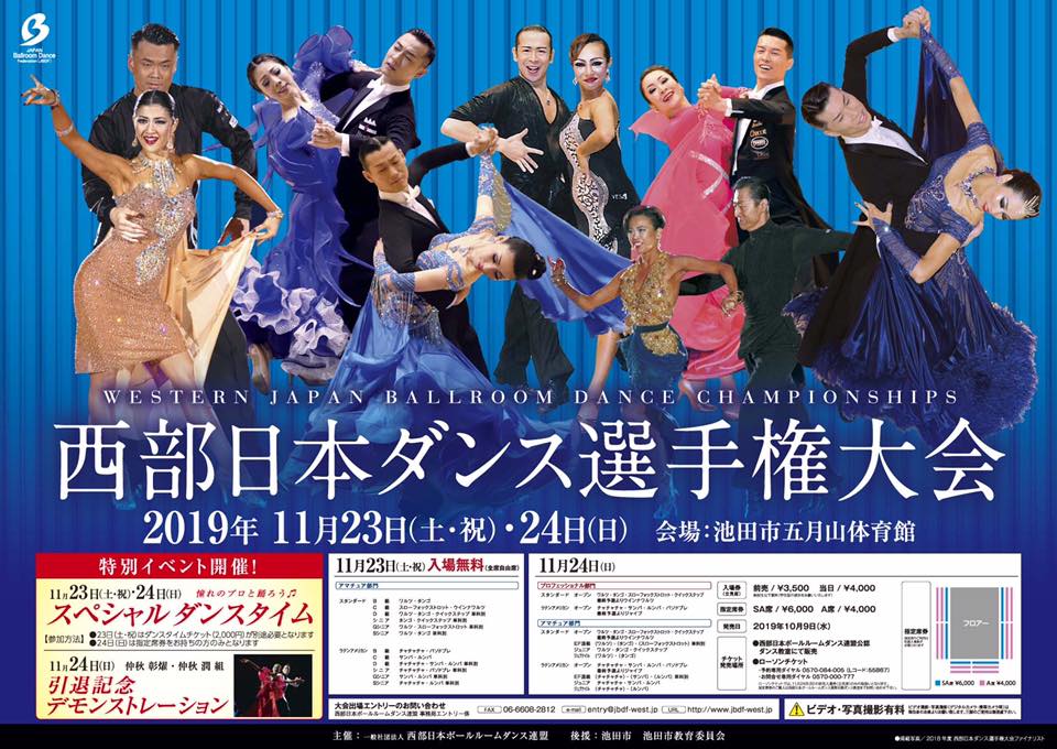 f:id:aviddance:20191025211359j:plain f:id:aviddance:20191025211359j:plain