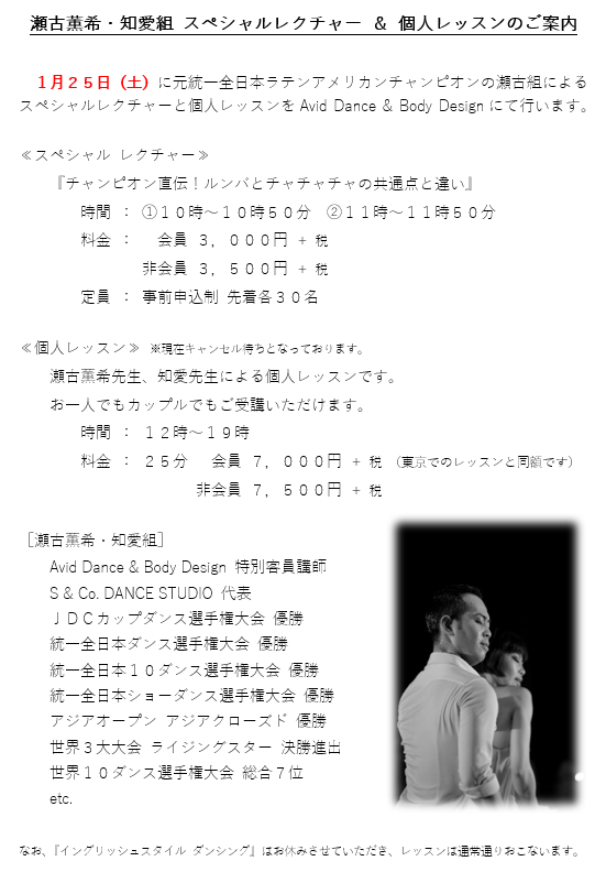 f:id:aviddance:20191211091937p:plain f:id:aviddance:20191211091937p:plain