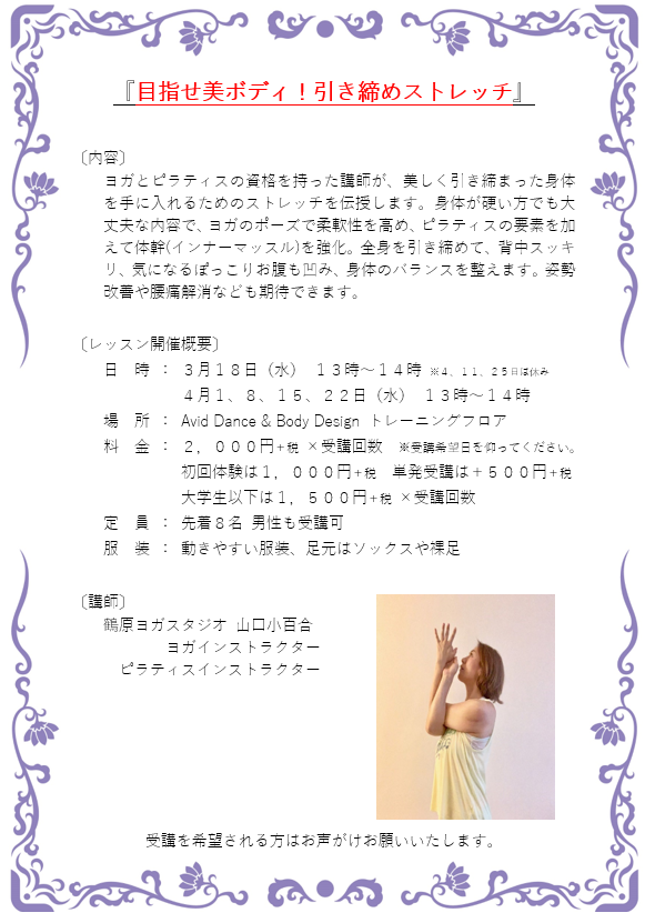 f:id:aviddance:20200303070015p:plain f:id:aviddance:20200303070015p:plain