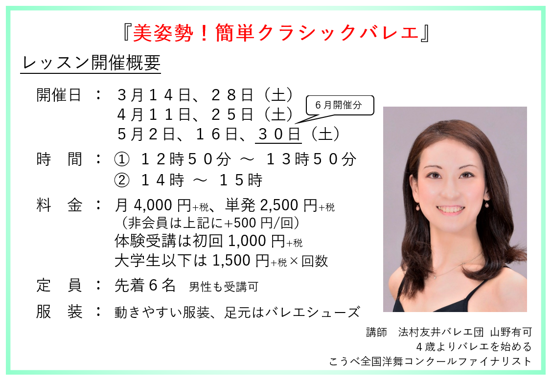 f:id:aviddance:20200311120118p:plain