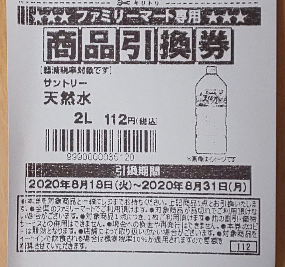f:id:aviddance:20200824082043j:plain f:id:aviddance:20200824082043j:plain