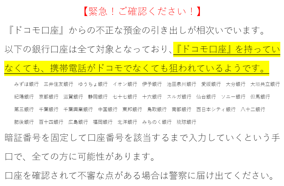 西日本 シティ 銀行 お盆 休み