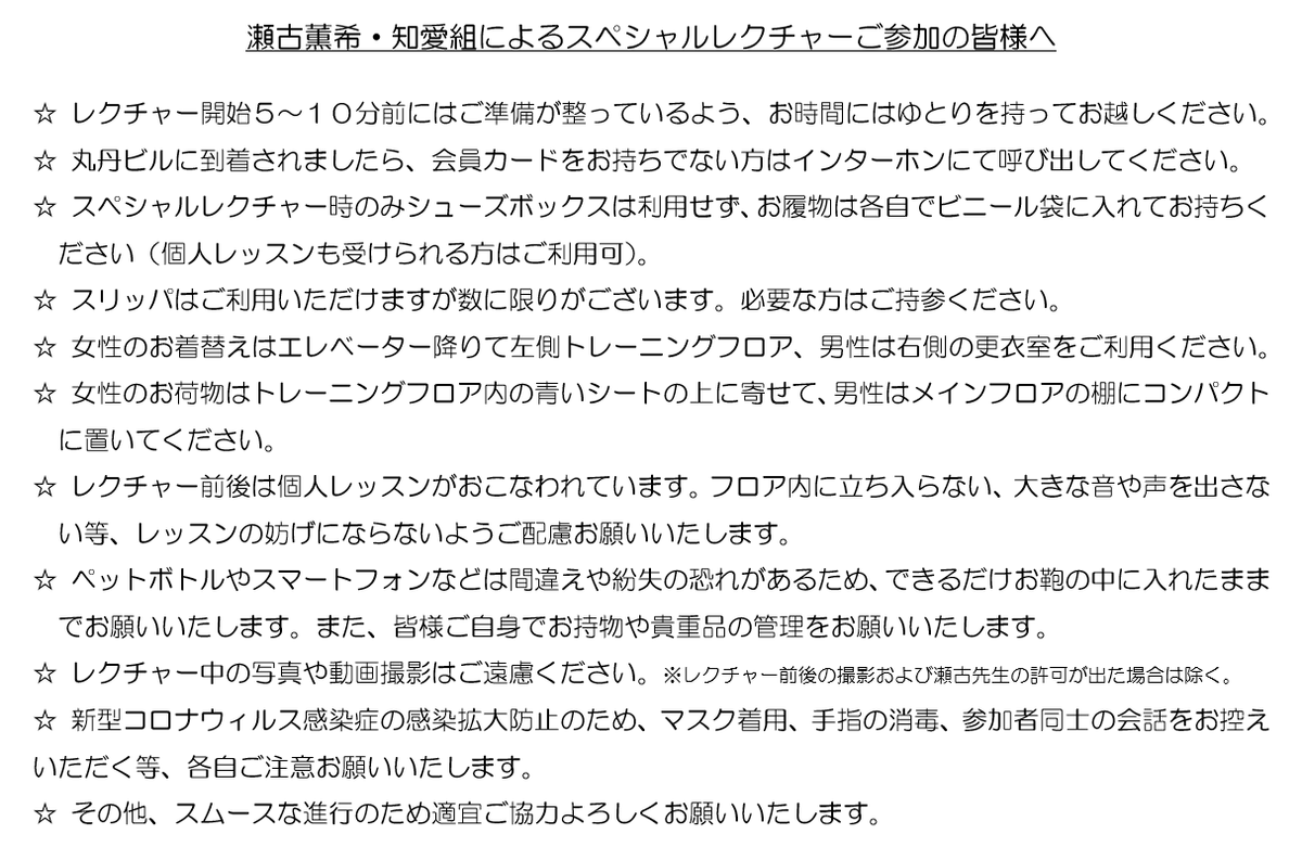 f:id:aviddance:20201209073947p:plain