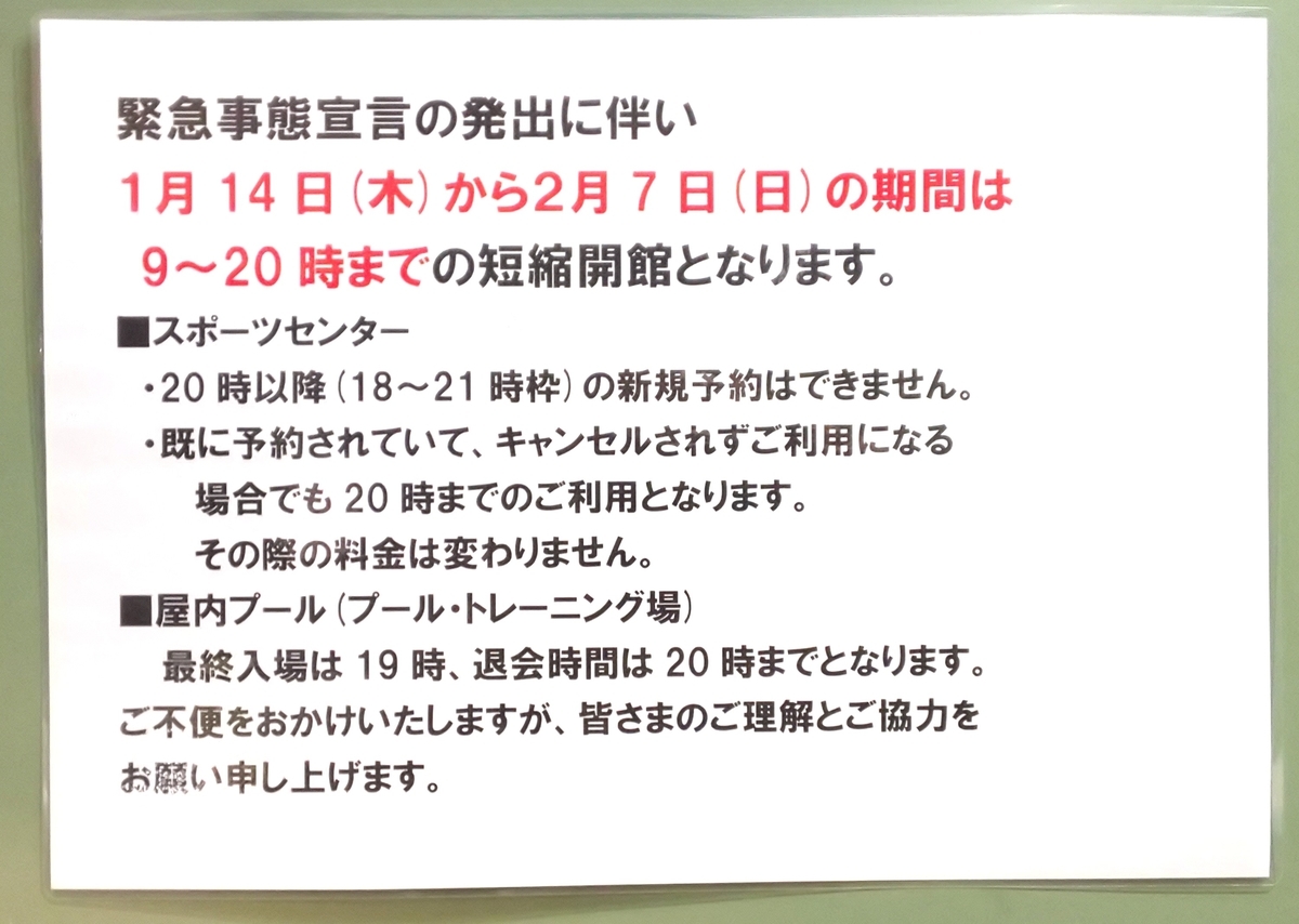 f:id:aviddance:20210116063026j:plain