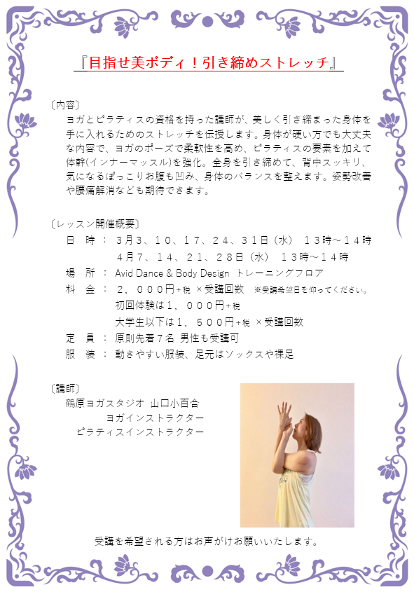 f:id:aviddance:20210227063605p:plain