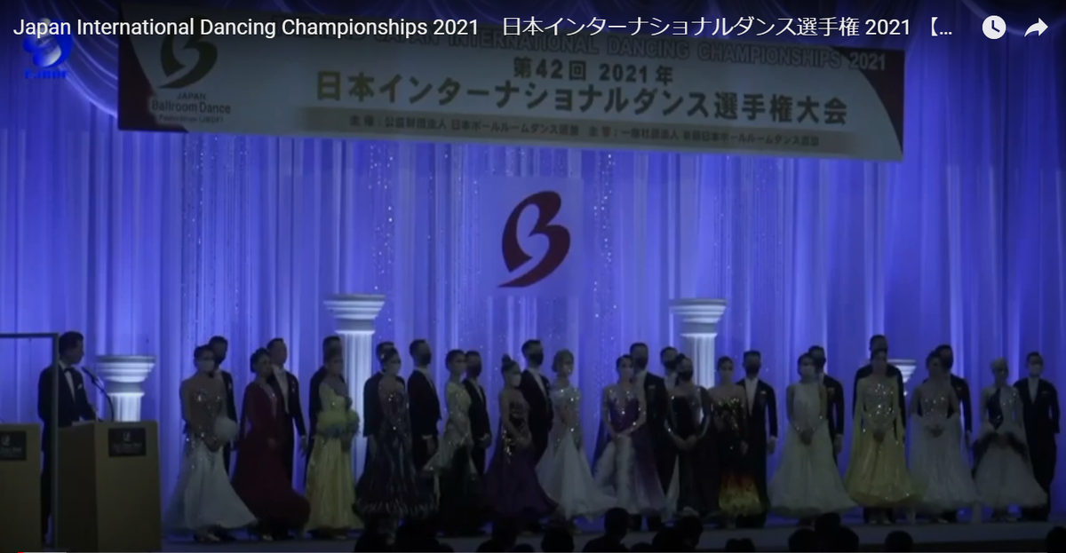 日本インターナショナルダンス選手権大会』決勝ソロ動画♪ - 社交 日本インターナショナルダンス選手権大会』決勝ソロ動画♪ - 社交