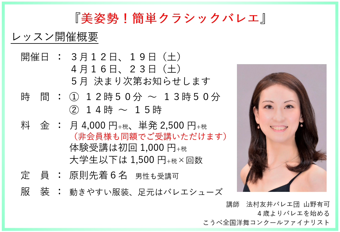 f:id:aviddance:20220307060929p:plain