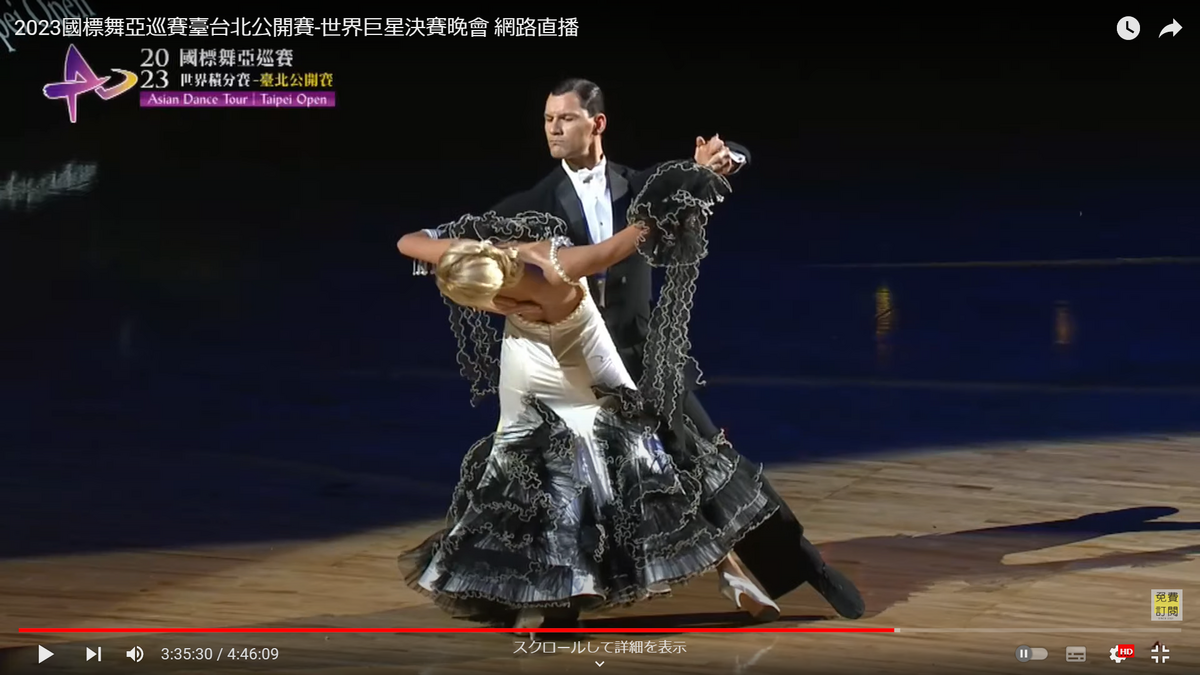社交ダンス Y 社交ダンス舞台衣装TK-9065-202501
