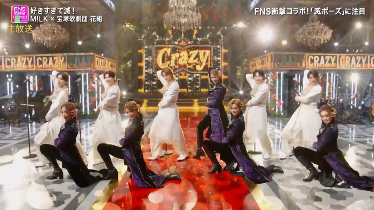 M!LK×宝塚歌劇団花組衝撃コラボ！＆【大阪 社交ダンス団体レッスン