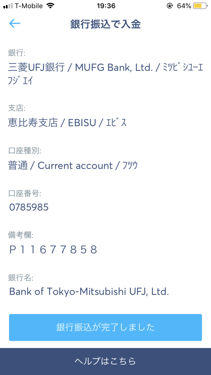 f:id:avocado5:20190514084152p:plain f:id:avocado5:20190514084152p:plain