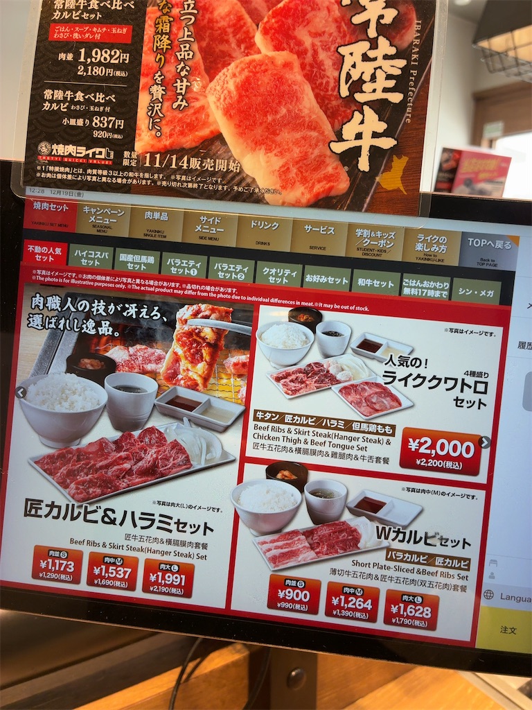 f:id:avocadondon:20251219214447j:image