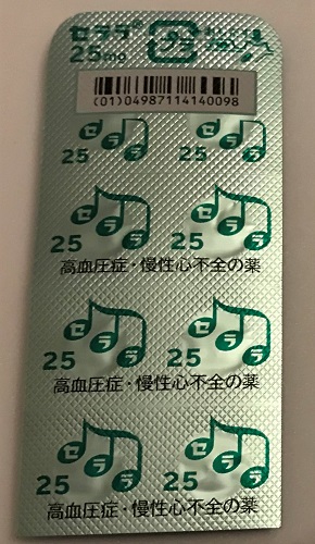 抗アルドステロン薬のセララ