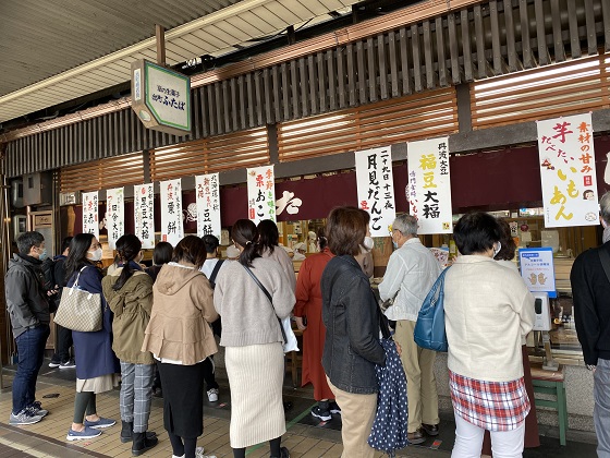 京都　出町ふたば