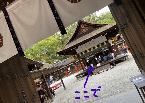 下鴨神社　河合神社