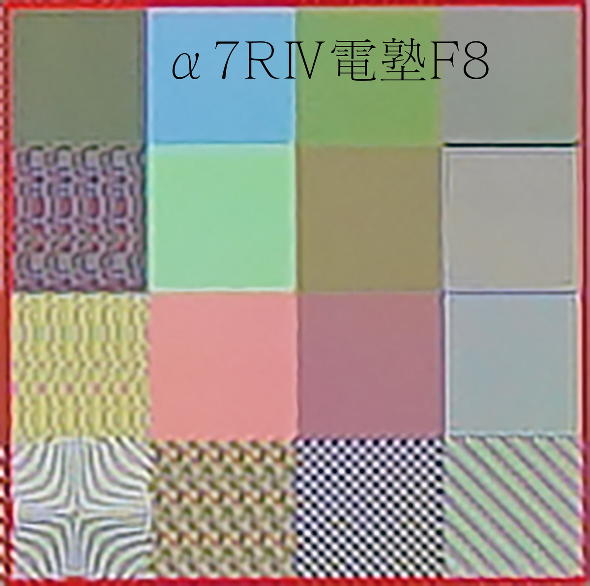 f:id:avreport:20200701171210j:plain