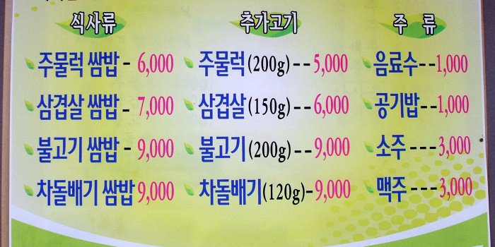 f:id:aw2q:20101104195843j:image