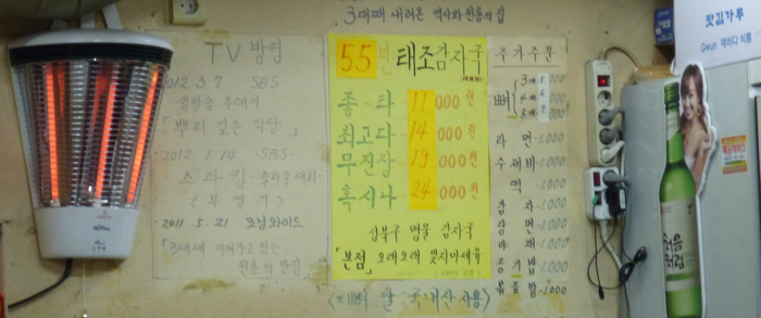 f:id:aw2q:20130109195642j:image