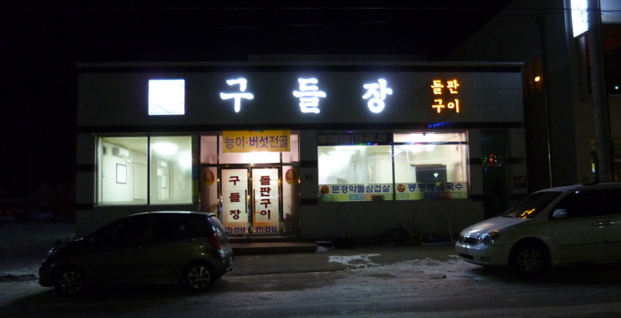 f:id:aw2q:20130124202314j:image f:id:aw2q:20130124202314j:image