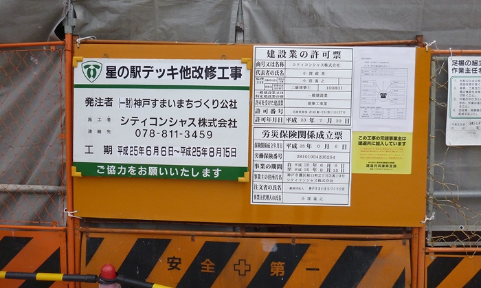 f:id:aw2q:20130704203056j:image
