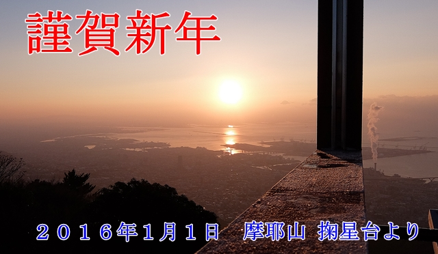f:id:aw2q:20160101111627j:image