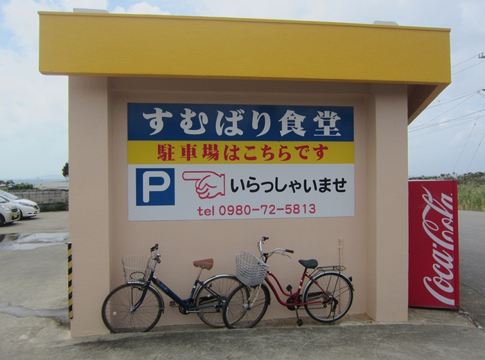 f:id:aw2q:20191005180215j:plain