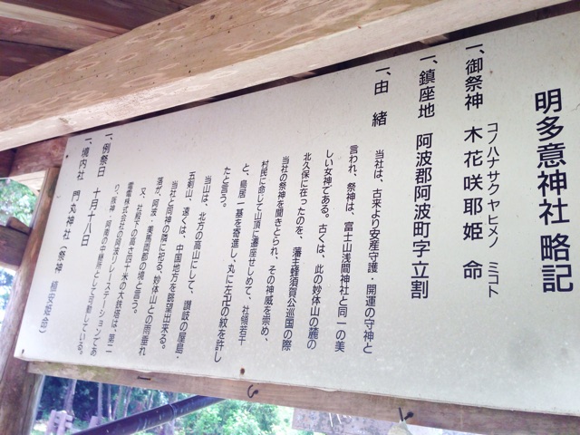 f:id:awa-otoko:20140926104355j:plain